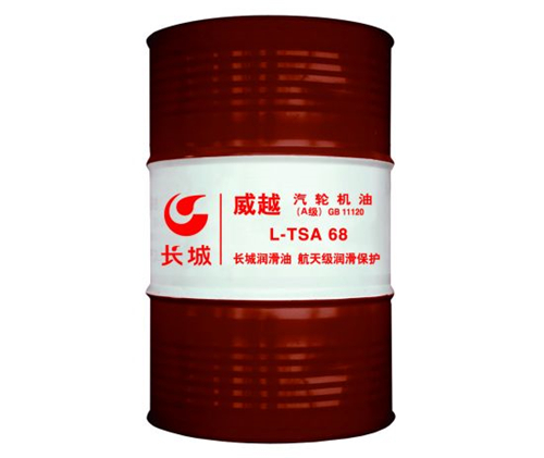 汽輪機油供應商對汽輪機油的質量要求