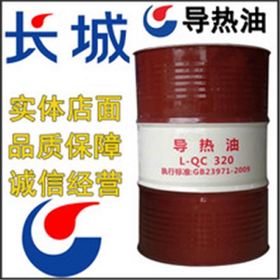 導(dǎo)熱油批發(fā)商講述導(dǎo)熱油的更換、使用注意事項(xiàng)