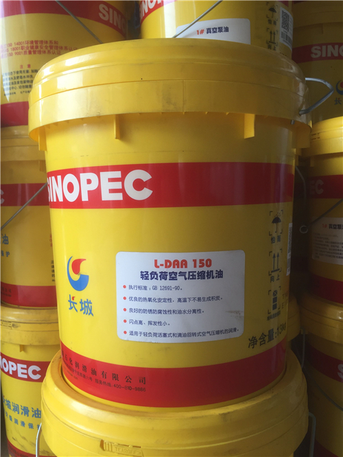 工業(yè)潤滑油廠家講述潤滑油的基本性質