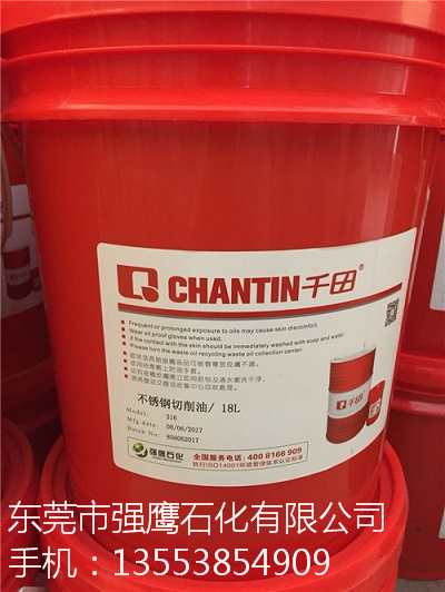 切削油的質(zhì)量檢測有哪些項目？