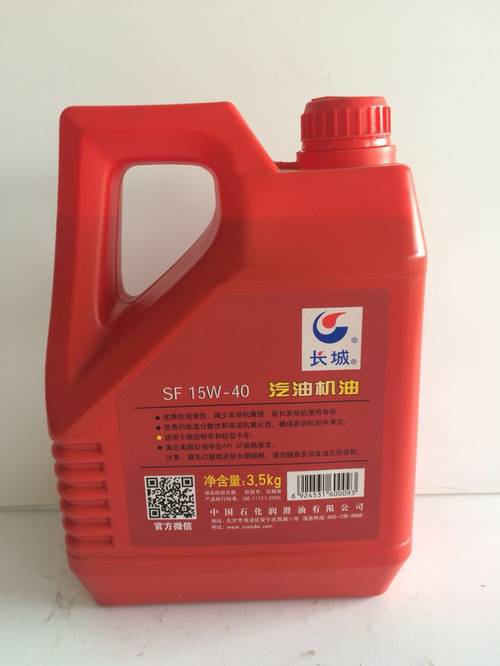 東莞潤(rùn)滑油廠家教你夏季發(fā)動(dòng)機(jī)該用什么潤(rùn)滑油