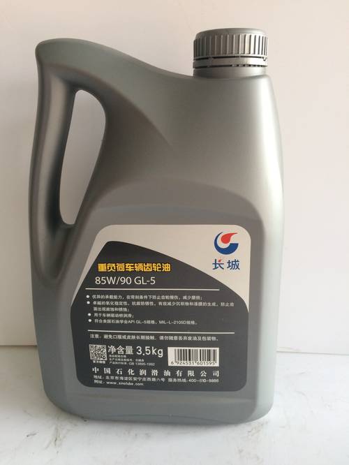 潤(rùn)滑油在使用過(guò)程中污染的原因