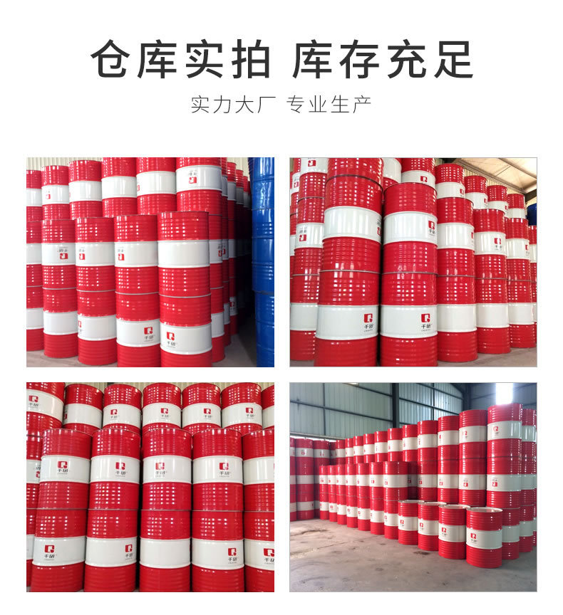 東莞防銹油廠家淺析檢測(cè)潤滑油極壓性的常見標(biāo)準(zhǔn)