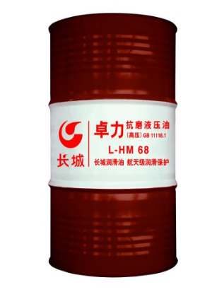 長城牌卓力L-H M抗磨液壓油——物超所值，打造高效動力